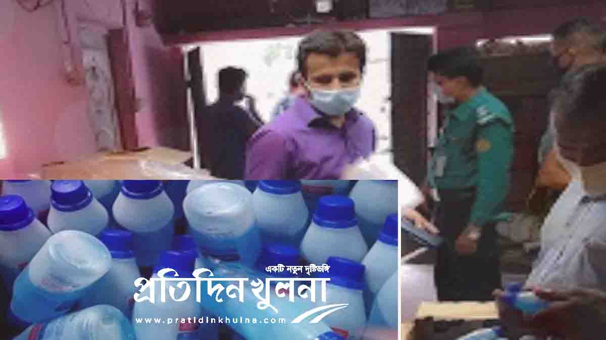 খুলনায় নকল মাস্ক-স‍্যানিটাইজার জব্দ, সিলগালা