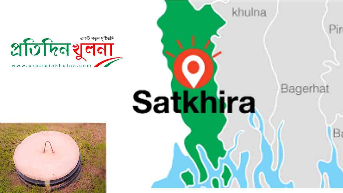 সাতক্ষীরার সেপটিক ট্যাংকে তিনজনের মৃত্যু