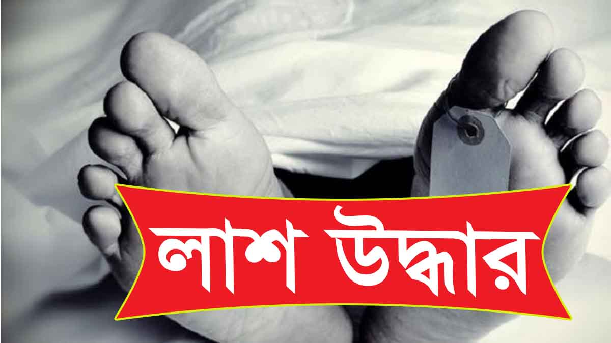 খুলনা দৌলতপুরে যুবকের গলিত লাশ উদ্ধার
