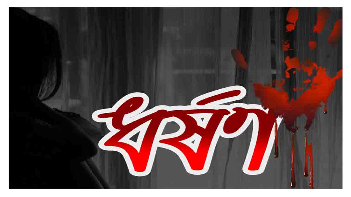 দেশে ৮ মাসে ৮৩০ ধর্ষণ
