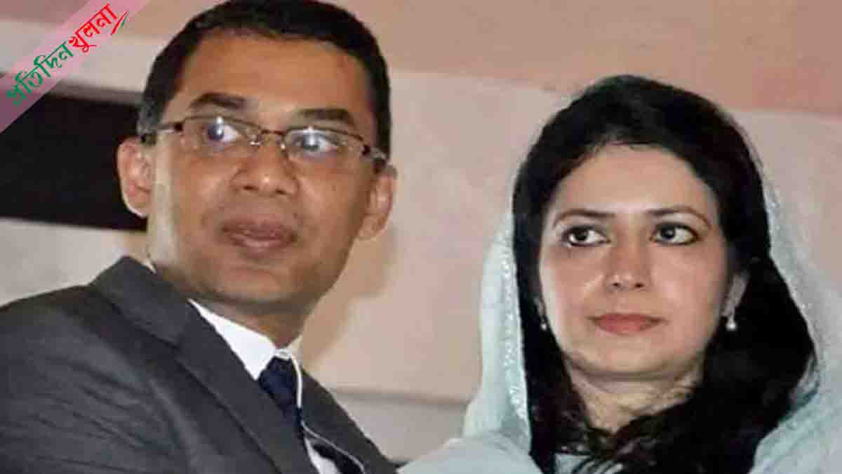 তারেকের ৯ বছর, জোবাইদার ৩ বছর কারাদণ্ড
