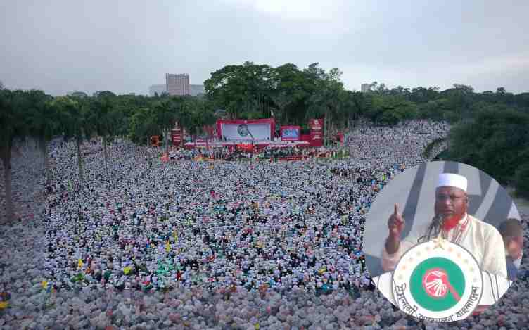 ঐক্যের নতুন ইতিহাস সৃষ্টিতে চরমোনাই পীরের নাম স্বর্ণাক্ষরে লেখা থাকবে