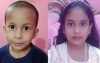 গ্যাসলাইনের লিকেজে বিস্ফোরণ, ভাইবোনের মৃত্যু