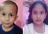 গ্যাসলাইনের লিকেজে বিস্ফোরণ, ভাইবোনের মৃত্যু