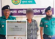 খুলনায় ছিনতাইকারী গ্রেফতার, স্বর্ণ ও রূপার গহনা উদ্ধার : কেএমপি