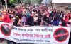 জামায়াত নেতা মোহাম্মদ আলীর বিরুদ্ধে ধর্ষণ ও যৌন হয়রানির অভিযোগে বিক্ষোভ