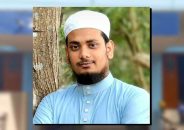 জুমার নামাজ পড়াতে যাওয়ার পথে সড়ক দুর্ঘটনায় ইমামের মৃত্যু