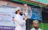 “আমরা ওমর (রা.)-এর মতো জনগণের সেবক হতে চাই”জামায়াত নেতা রেজাউল করিম