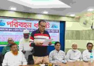 খুলনা-বরিশাল বিভাগে অনির্দিষ্টকালের পরিবহন ধর্মঘটের ডাক