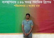 কবরস্থানে চাঁদাবাজির অভিযোগে বিএনপি নেতা গ্রেপ্তার