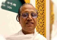 আল্লাহকে নিয়ে কটূক্তি কোনোভাবেই বাকস্বাধীনতা নয়, বাউলের সর্বোচ্চ শাস্তি নিশ্চিত করতে হবে: জমিয়ত