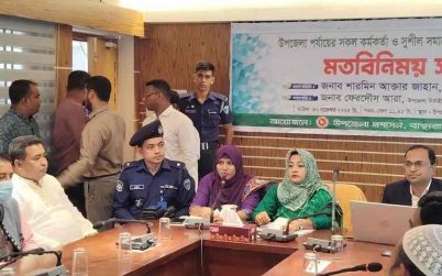ব্রাহ্মণবাড়িয়ার নবাগত জেলা প্রশাসক শারমিন আক্তার জাহান বলেছেন, ‘যেখানেই অনিয়ম, দুর্নীতির খবর পাব, আমি ফাটাকেষ্টর মতো ছুটে আসব।’ তিনি আরো বলেন, ‘ঢোল ভাঙা নদীর দখল, পানির দূষণ কোনোভাবেই মেনে নেওয়া হবে না। নদীটি যেন আগের মতো প্রাণ ফিরে পায় সে ব্যবস্থা করব। আর যারা নদী ও খাল দখল করেছে তাদের থেকে তা উদ্ধার করা হবে।  রবিবার (৩০ নভেম্বর) দুপুর ১২টার দিকে বাঞ্ছারামপুর উপজেলা পরিষদ সম্মেলন কক্ষে উপজেলা পর্যায়ে কর্মরত কর্মকর্তা ও জনপ্রতিনিধিদের সঙ্গে এক মতবিনিময় সভায় তিনি এসব কথা বলেন।  এ সময় আওয়ামী লীগ নেতা ও বাঞ্ছারামপুর পৌরসভার সাবেক মেয়র (পলাতক) তোফাজ্জলের বিরুদ্ধে দুর্নীতির একাধিক অভিযোগ পাওয়ায় বর্তমান উপজেলা নির্বাহী কর্মকর্তা (ইউএনও) ও পৌর প্রশাসককে বিষয়টি তদন্ত করার নির্দেশ দেন।  সভায় জেলা প্রশাসক বলেন, ‘আমি আপনাদেরই একজন। আপনাদের সকলের সহযোগিতা নিয়ে, এলাকার সব মানুষকে সঙ্গে নিয়ে কাজ করে বিভিন্ন সমস্যা সমাধান করব।  তিনি আরো বলেন, ‘বাল্যবিবাহ বন্ধে সকলের সহযোগিতা প্রয়োজন। জেলায় মাদক ব্যবসায়ী ও সেবনকারীদের বিরুদ্ধে ব্যবস্থা নেওয়ার জন্য প্রশাসনকে নির্দেশনা দেওয়া হয়েছে। পাশাপাশি আসন্ন ত্রয়োদশ জাতীয় সংসদ নির্বাচনে উপজেলায় যেন সমস্যা না হয়, সে দিকে রাজনীতিবিদদের খেয়াল রাখতে হবে।’  উপজেলা নির্বাহী অফিসার ফেরদৌস আরার সভাপতিত্বে সভায় আরো উপস্থিত ছিলেন উপজেলা নির্বাহী অফিসার, সহকারী কমিশনার রবিউল ইসলাম ভুইয়া, মডেল থানার ভারপ্রাপ্ত কর্মকর্তা (ওসি) হাসান জামিল খান, উপজেলা বিএনপির সভাপতি ও জেলা বিএনপির সহসভাপতি কৃষিবিদ মেহেদী হাসান পলাশ, পৌর বিএনপির সাধারণ সম্পাদক ও জেলা বিএনপির সদস্য সালে মুছা, সহ-ছাত্রবিষয়ক সম্পাদক আবু কালাম, বাঞ্ছারামপুর প্রেসক্লাবের সভাপতি মোল্লা মো নাসির আহমেদ ও সাধারণ সম্পাদক শামীম শিবলীসহ প্রমুখ।