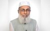 সংসদ নির্বাচন থেকে সরে দাঁড়ালেন জামায়াতের জেলা আমির