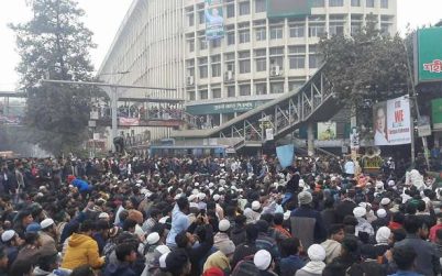 হাদি হত্যার বিচার দাবিতে শাহবাগে বিভিন্ন প্রাইভেট বিশ্ববিদ্যালয় শিক্ষার্থীদের ঢল