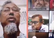 জামায়াত নেতার সঙ্গে ইসলামী ব্যাংকের পরিচালকের কথোপকথনের অডিও ফাঁস নিয়ে তোলপাড়