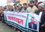 কারওয়ান বাজারে যুবদল নেতার চাঁদাবাজির বিরুদ্ধে ব্যবসায়ীদের মানববন্ধনে হামলা