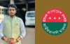 শাকসু নির্বাচন চাওয়ায় দল থেকে আজীবন বহিষ্কার ছাত্রদল নেতা