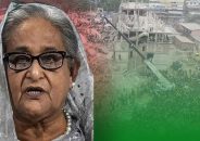 রানা প্লাজার ক্ষতিগ্রস্তদের ১২৭ কোটি টাকা আত্মসাৎ করেন হাসিনা