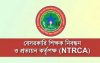 ৬৭ হাজার শিক্ষক নিয়োগে বিজ্ঞপ্তি প্রকাশ