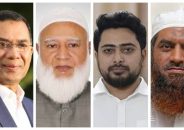চার শীর্ষ নেতার মুখোমুখি প্রতিদ্বন্দ্বিতা
