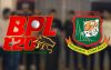 বিপিএল স্থগিতের সিদ্ধান্ত বিসিবির