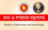 আইপিএলের খেলা সম্প্রচার বন্ধ রাখার নির্দেশ