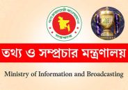 আইপিএলের খেলা সম্প্রচার বন্ধ রাখার নির্দেশ
