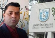 যৌন নিপীড়নের অভিযোগে খুবি শিক্ষককে অব্যাহতি