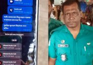 মেয়েকে `শেষ মেসেজ` পাঠিয়ে নিজের প্রাণ নিলেন পুলিশ সদস্য