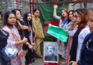 বঙ্গবন্ধুর ছবি রেখে আওয়ামী লীগের ধানমণ্ডি অফিস ফটকে স্লোগান