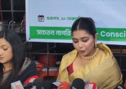 জামায়াতের নিবন্ধন বাতিল চেয়ে প্রধানমন্ত্রী বরাবর চিঠি