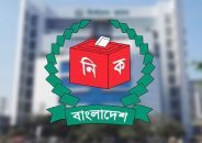 নবনির্বাচিত সংসদ সদস্যদের গেজেট প্রকাশ