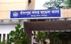 নিজ দলের ৫ কর্মীকে পুলিশে দিলেন চাঁদপুরের নবনির্বাচিত এমপি