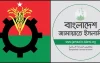 ১০৫ আসনে জয় পাবে জামায়াত, বিএনপি ১০১ আসনে: আইআইএলডির জরিপ