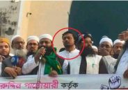 নাসীরুদ্দীন পাটওয়ারীর বিরুদ্ধে ডাকা বিক্ষোভে উপস্থিত তিনি নিজেই