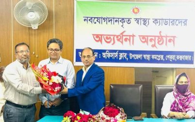 ছাত্রদল করায় ১৮ বছর বিসিএসের গেজেট স্থগিত, অবশেষে যোগ দিলেন স্বাস্থ্য ক্যাডারে