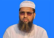 দেশের ইতিহাসে প্রথমবারের মতো সংসদ সদস্য পেল ইসলামী আন্দোলন