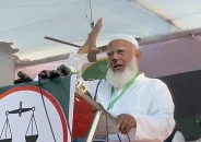 দেশ কারো জমিদারি নয়, রাজার ছেলে রাজা হবে তা আমরা মানি না: জামায়াত আমির