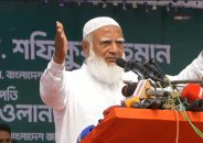 জনগণকে গর্জে উঠতে হবে, আমরা পাশে থাকবো: জামায়াত আমির