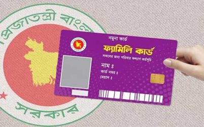 খুলনায় উদ্বোধনী দিনে ফ্যামিলি কার্ড পাচ্ছেন ১ হাজার নারী