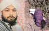 ভারতে দাড়ি-টুপির কারণে চলন্ত ট্রেন থেকে ফেলে আলেমকে হত্যা