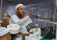 দুনিয়ায় শান্তি ও পরকালে মুক্তির জন্য আল্লাহর ভয় জরুরি : ফয়জুল করীম