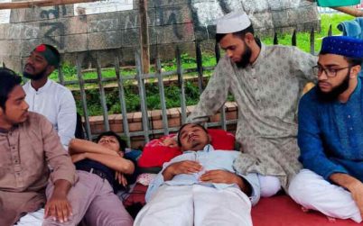 জুলাই সনদ ও গণভোটের রায় বাস্তবায়নের দাবিতে আমরণ অনশনে বসেছেন ঢাবির ২ শিক্ষার্থী