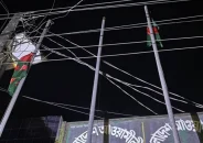 তালাবদ্ধ আওয়ামী লীগ কার্যালয়ে উড়ানো হলো জাতীয় ও দলীয় পতাকা