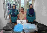 খুলনায় ৮ কেজি গাঁজা নিয়ে ধরা খেলেন মহিলা মাদ*ক ব্যবসায়ী