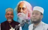 রবীন্দ্র জয়ন্তীর দাওয়াত পত্রে নেই আমির হামজাসহ জামায়াতের দুই এমপির নাম, নেতাকর্মীদের ক্ষোভ
