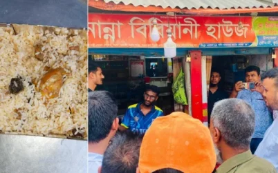 মোরগ পোলাওয়ের প্যাকেটের ভেতর মিলল আস্ত ব্যাঙ