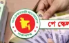 শিগগিরই বাস্তবায়িত হচ্ছে না নবম পে-স্কেল, দুই বছর পিছিয়ে দেওয়ার পরামর্শ