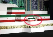 আলি খামেনির কফিনের সাথে থাকা ছোট কফিনটি কার