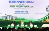 জাতীয় রাজস্ব সম্মেলনে যোগ দিয়েছেন প্রধানমন্ত্রী